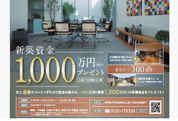 1000サムネ