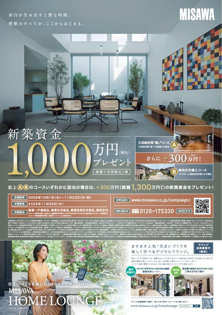 1000万10